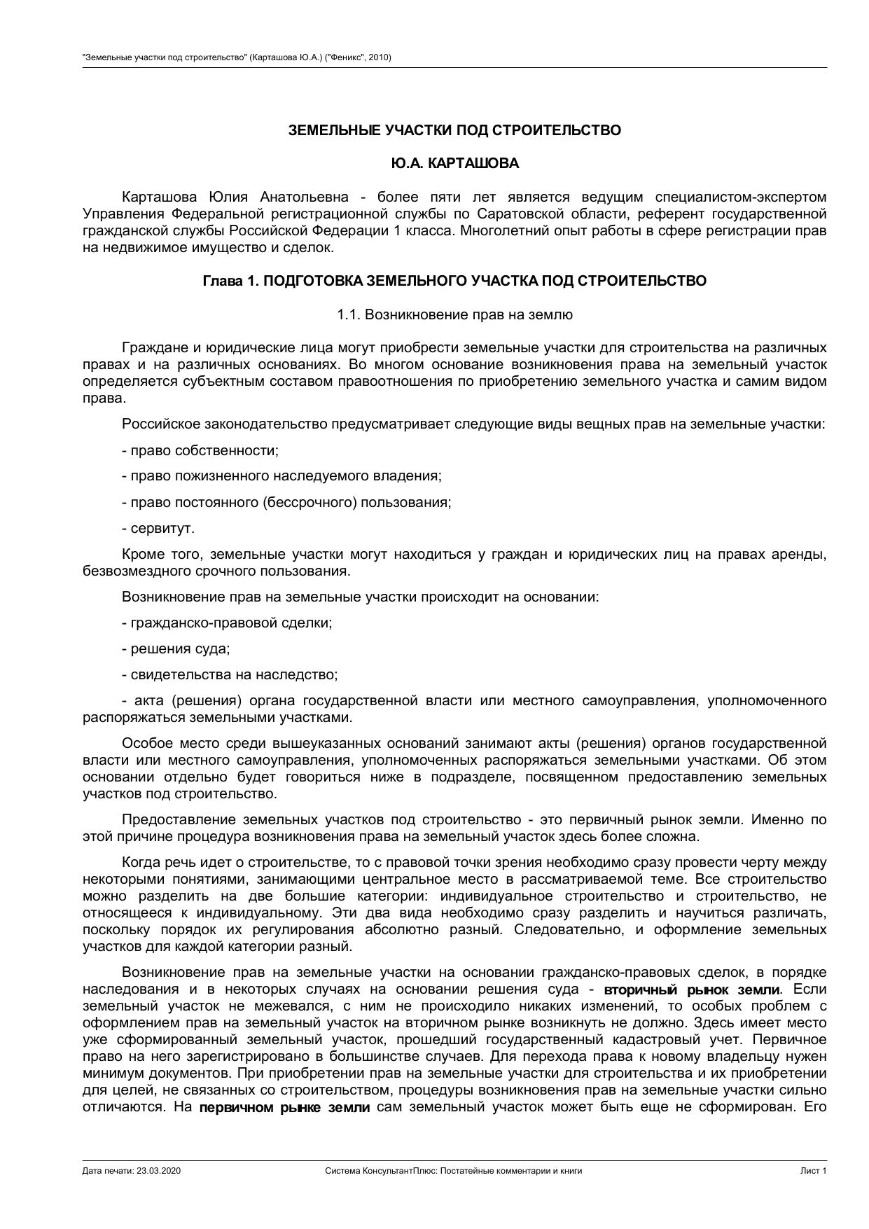 ÐŠÐµÐ¼ÐµÐ»Ñ„Ð½Ñ‰Ðµ Ñ…Ñ⁄Ð°Ñ†Ñ‡ÐºÐ¸ Ð¿Ð¾Ð´ Ñ†Ñ‡Ñ•Ð¾Ð¸Ñ‡ÐµÐ»