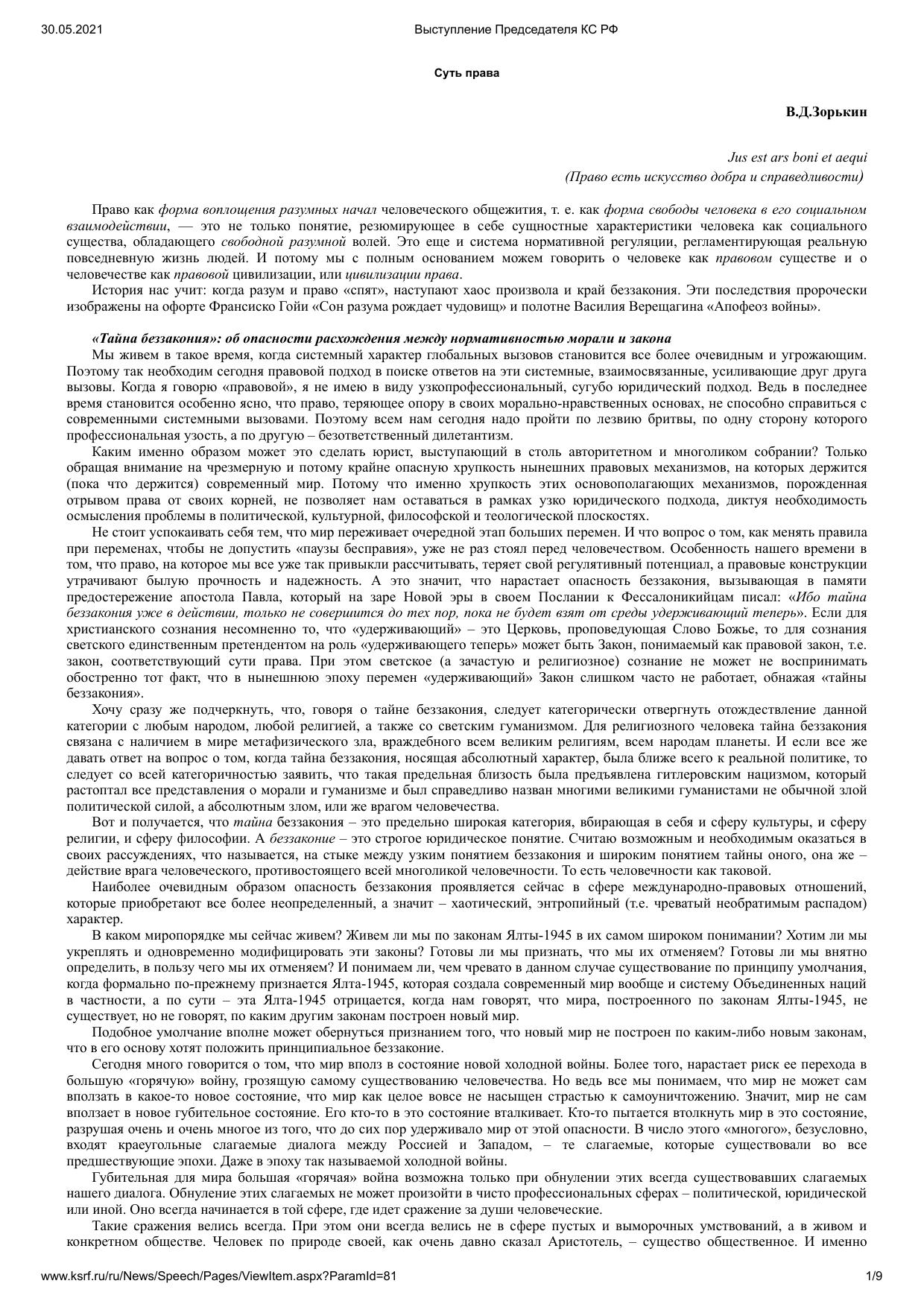 ç«α∞¬¿¡. 2017