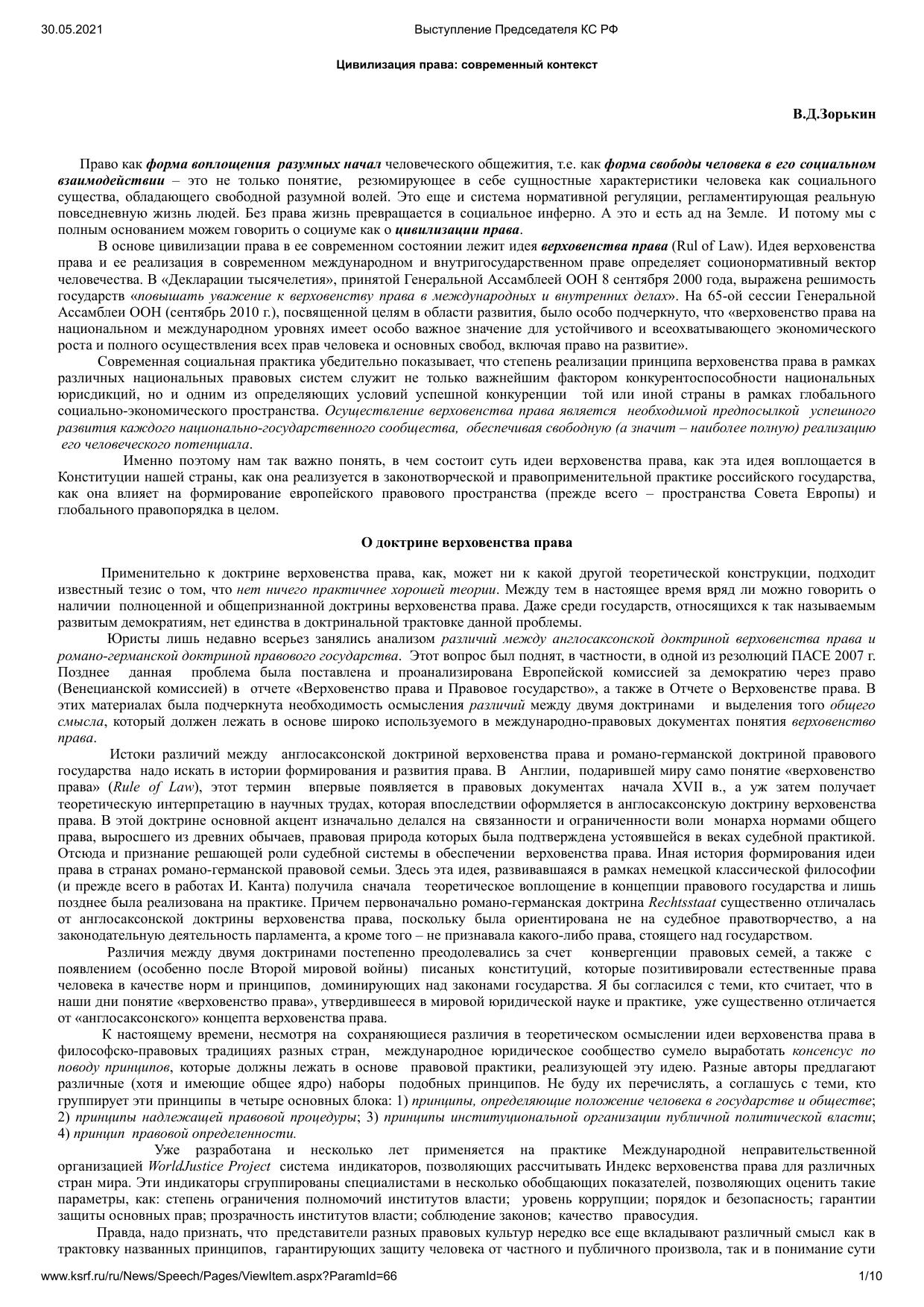 ç«α∞¬¿¡. 2014