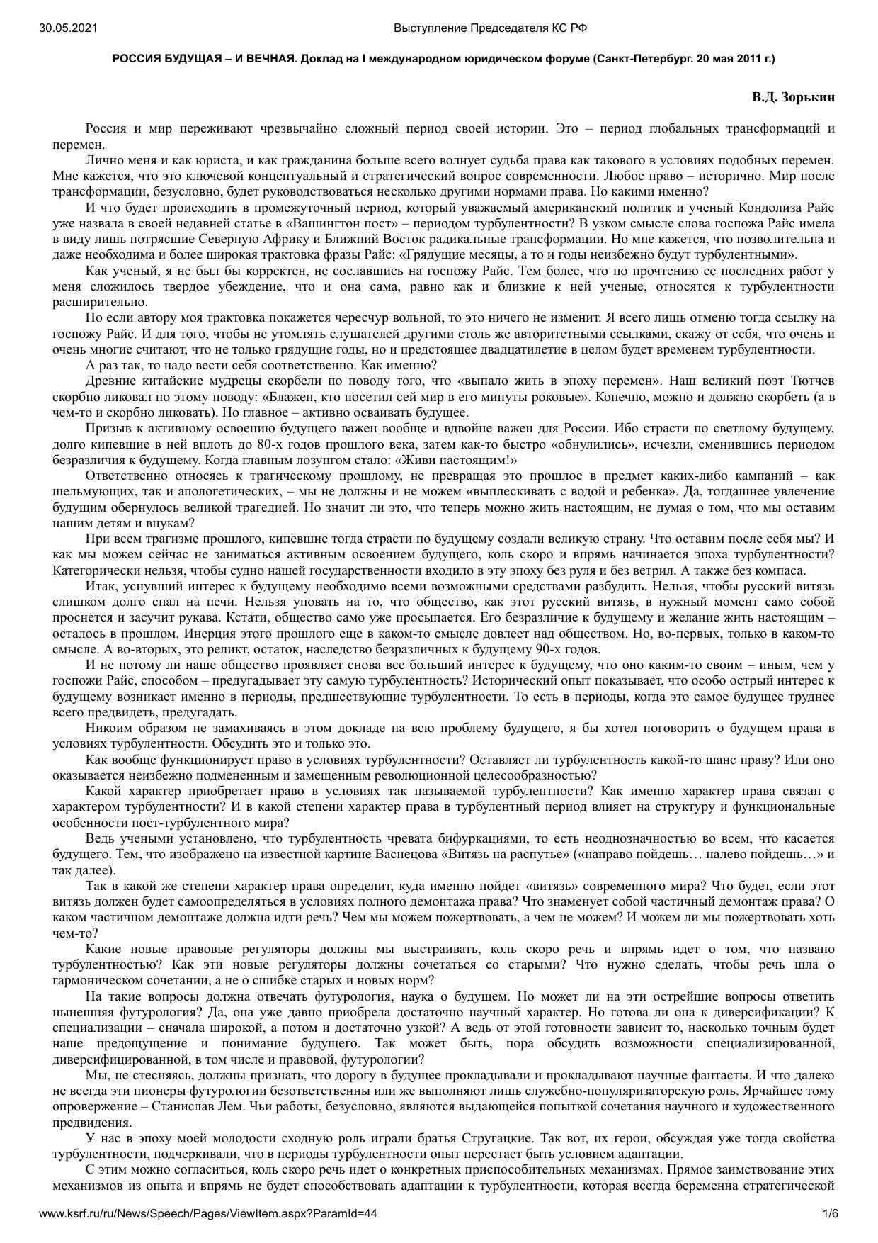 ç«α∞¬¿¡. 2011