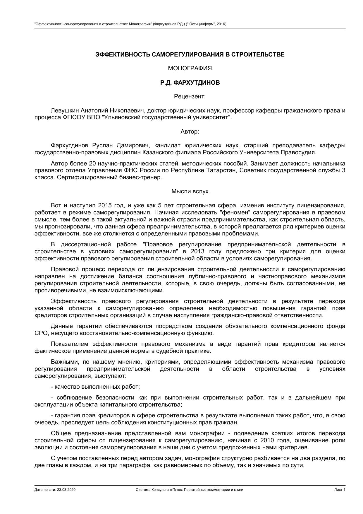 Ð�Ñ—Ñ—ÐµÐºÑ‡Ð¸Ð²Ð½Ð¾Ñ†Ñ‡Ñ„ Ñ†Ð°Ð¼Ð¾Ñ•ÐµÐ³Ñ…Ð»Ð¸Ñ•Ð¾Ð²Ð°Ð½Ð¸