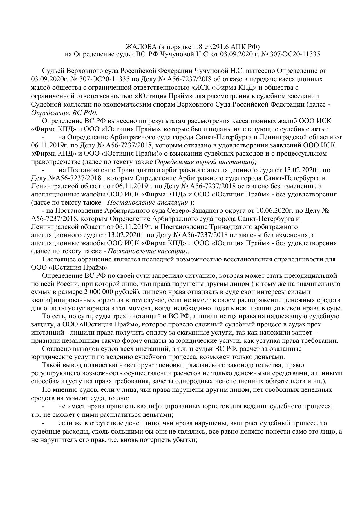 Microsoft Word - Новый.docx