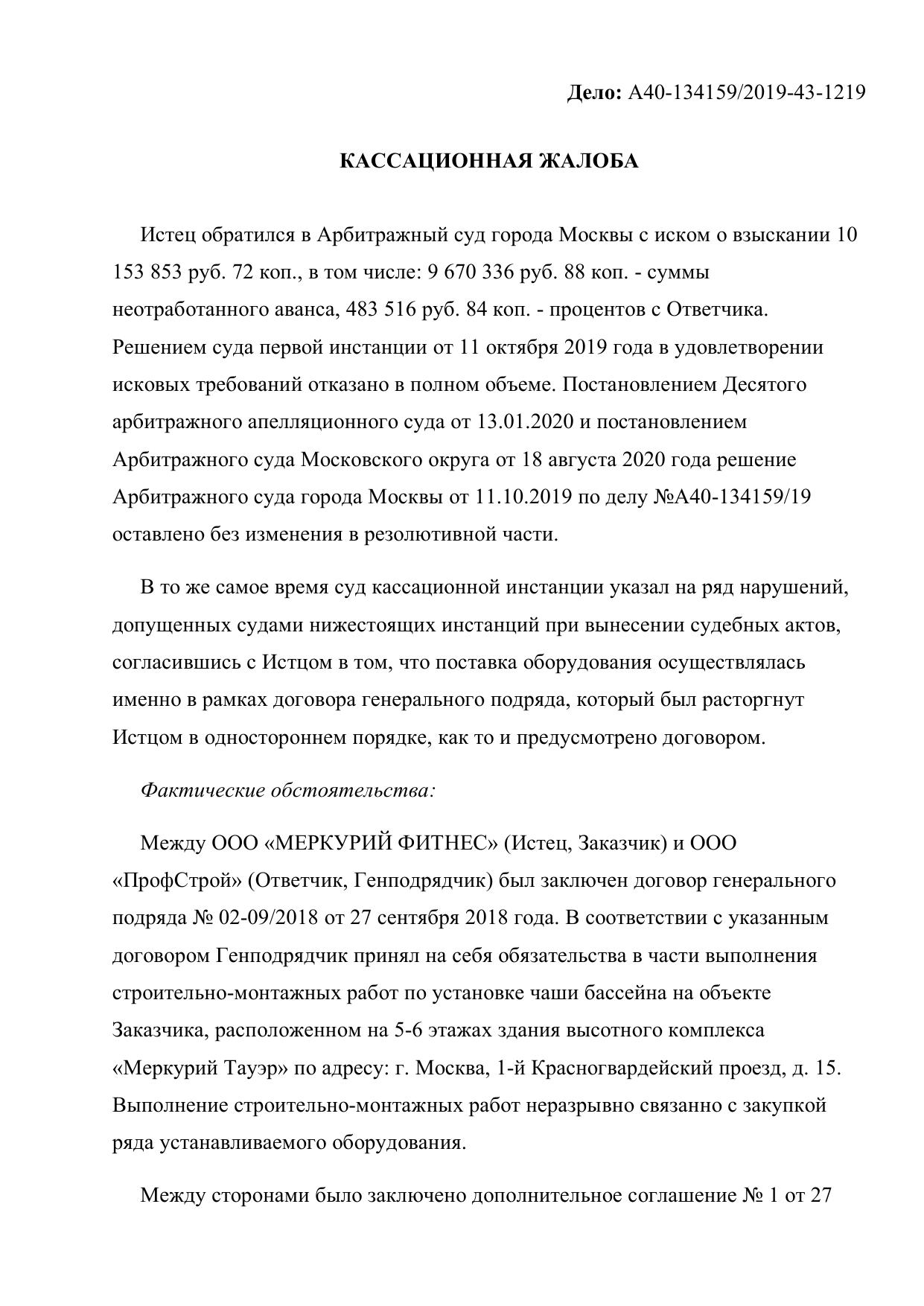 Microsoft Word - Новый 21.45.54.docx