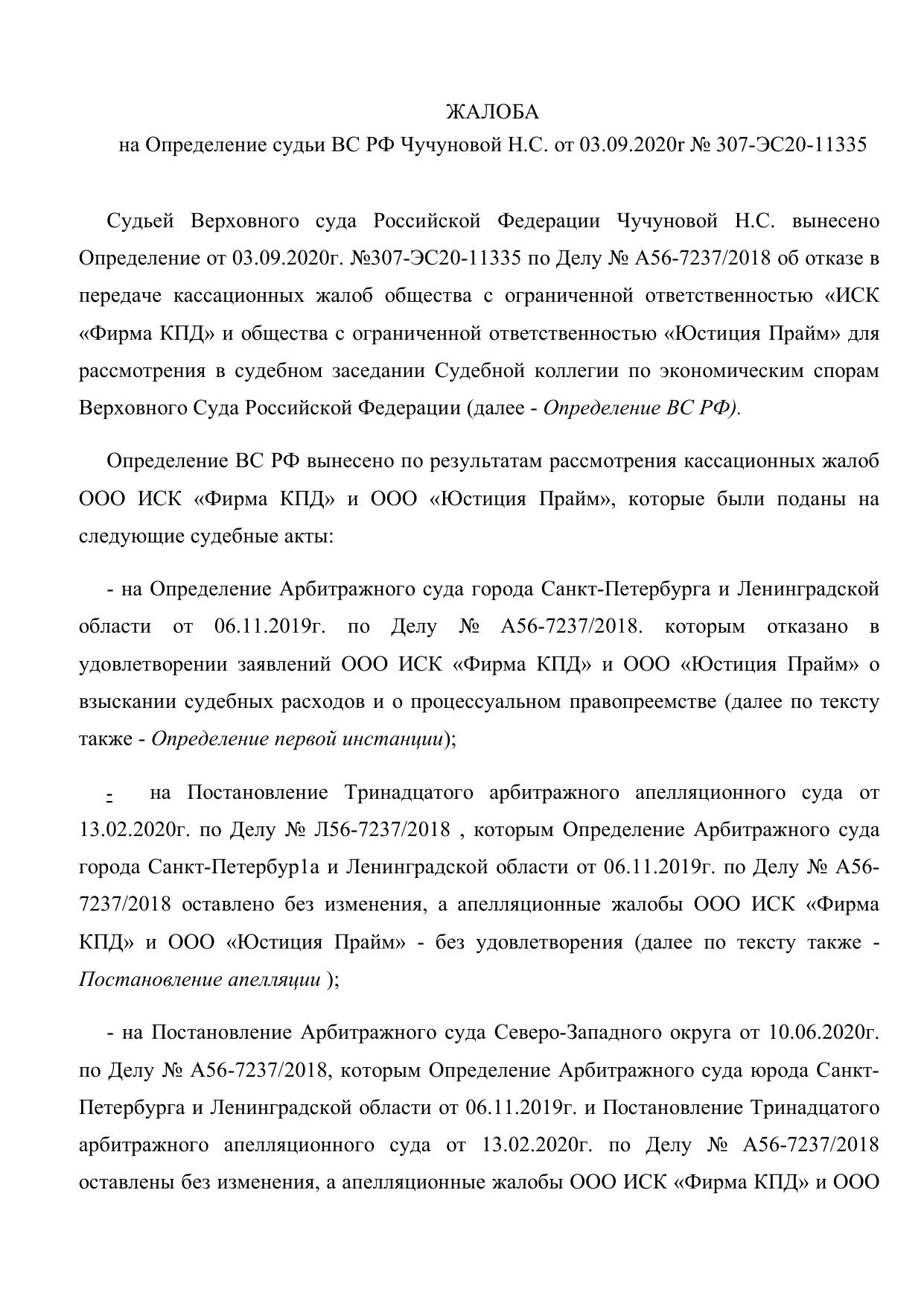 Microsoft Word - Новый.docx