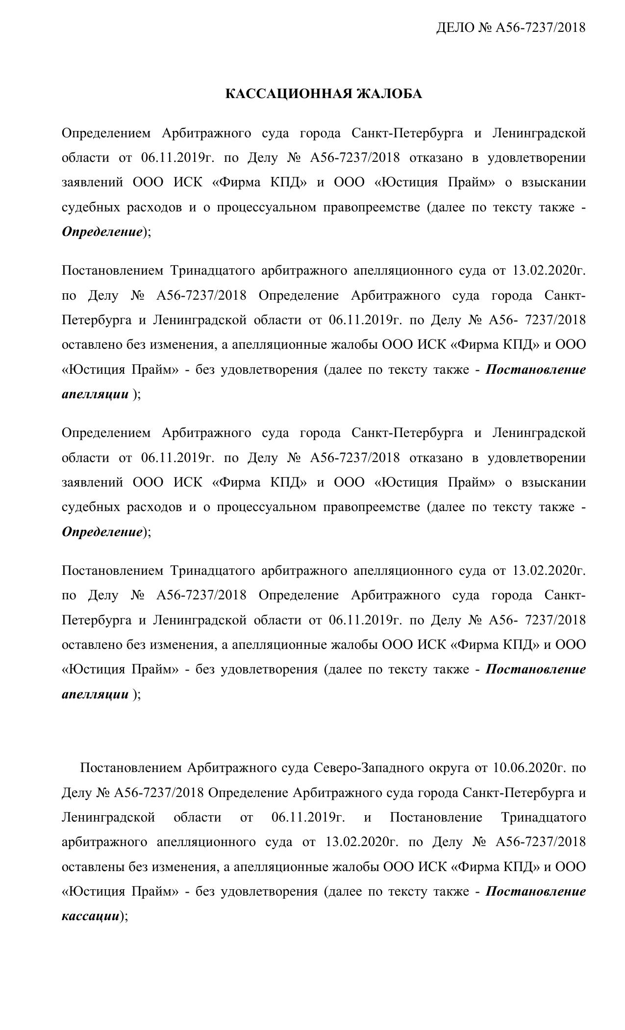 Microsoft Word - Новый.docx