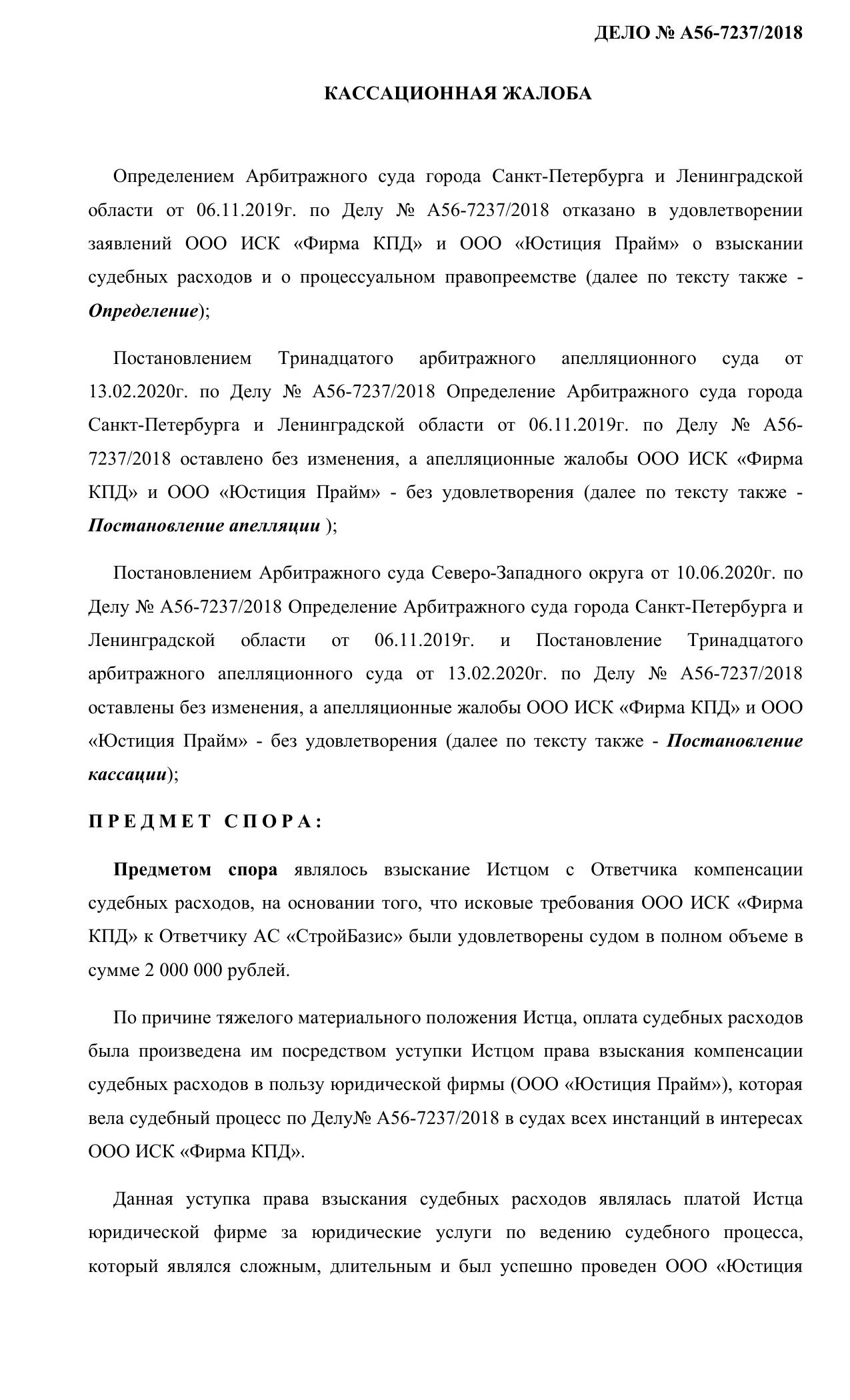 Microsoft Word - Новый.docx