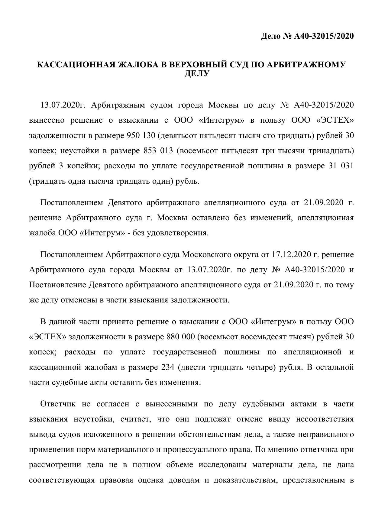 Microsoft Word - Новый.docx