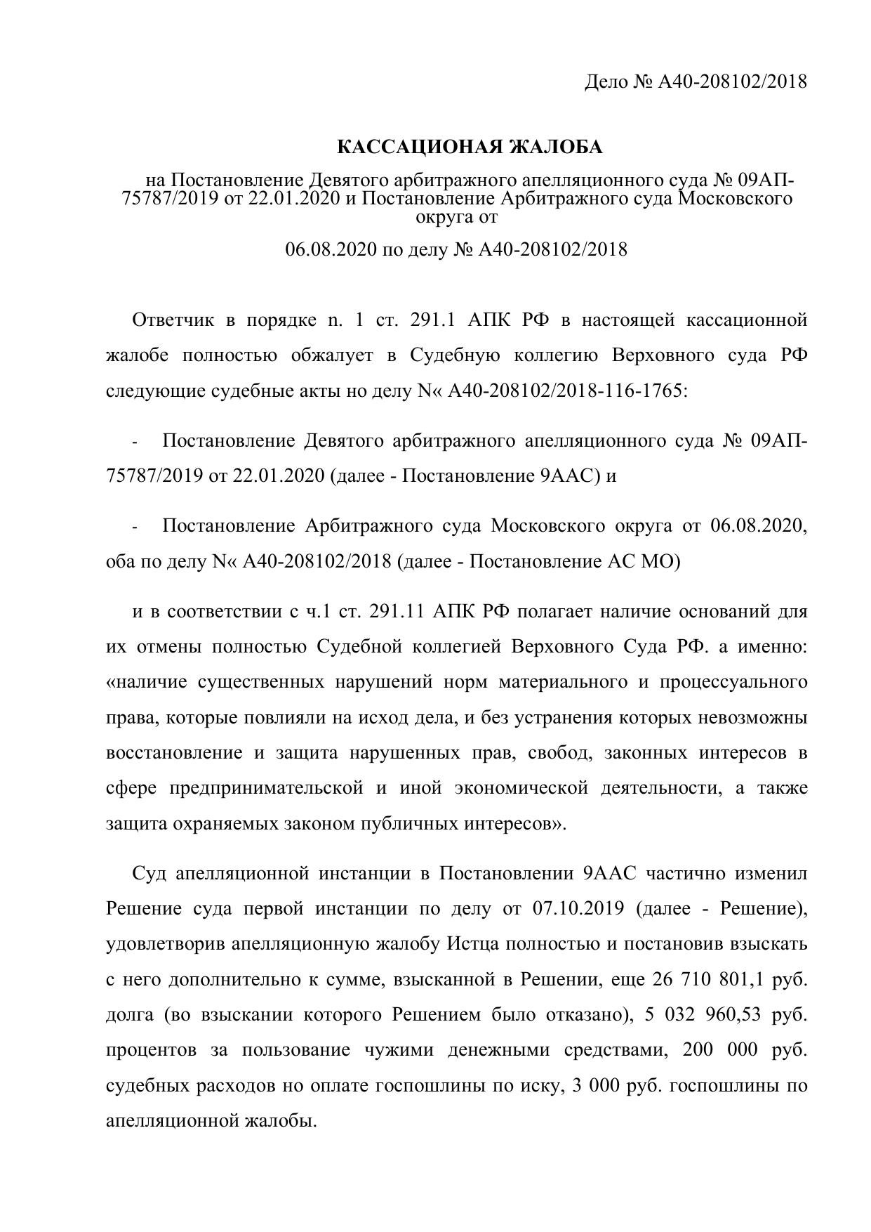 Microsoft Word - Новый.docx