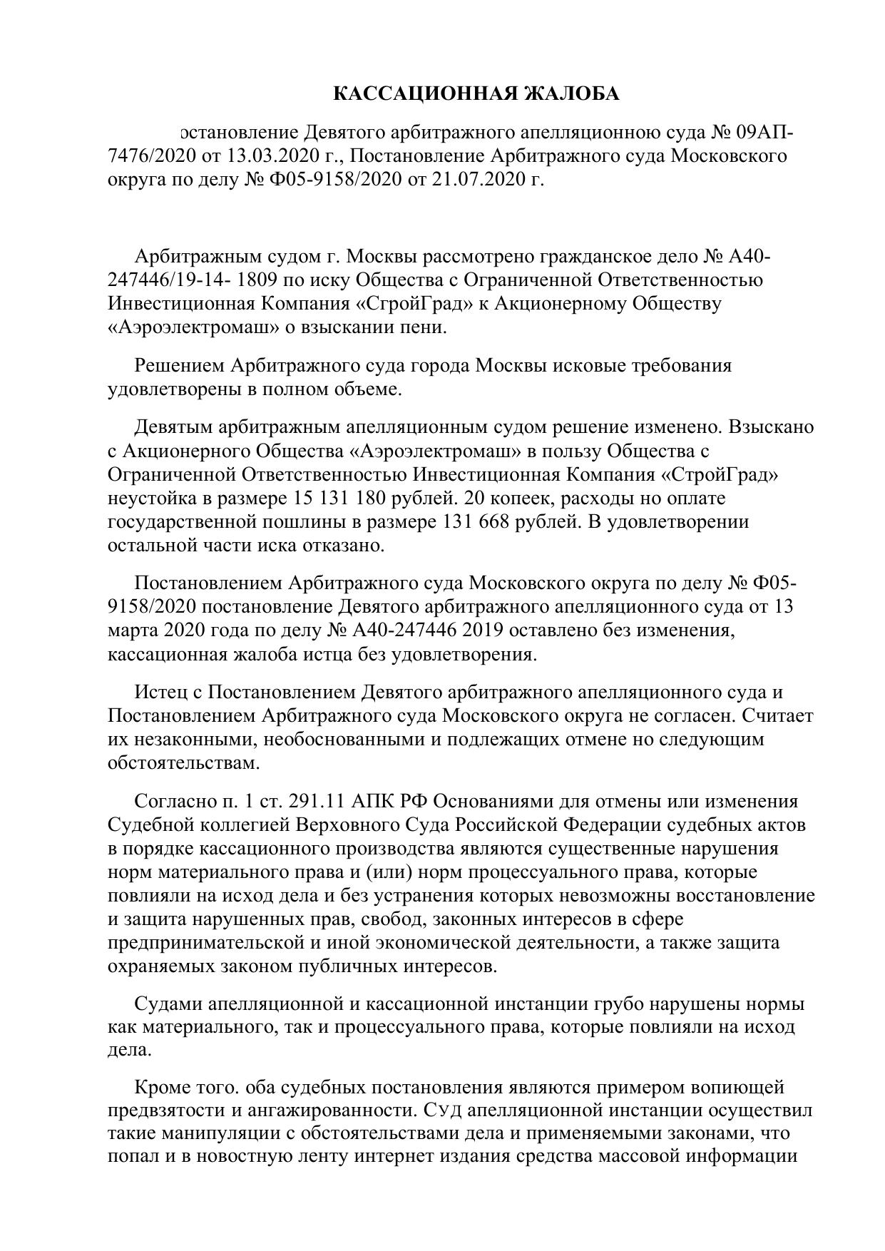 Microsoft Word - Новый.docx