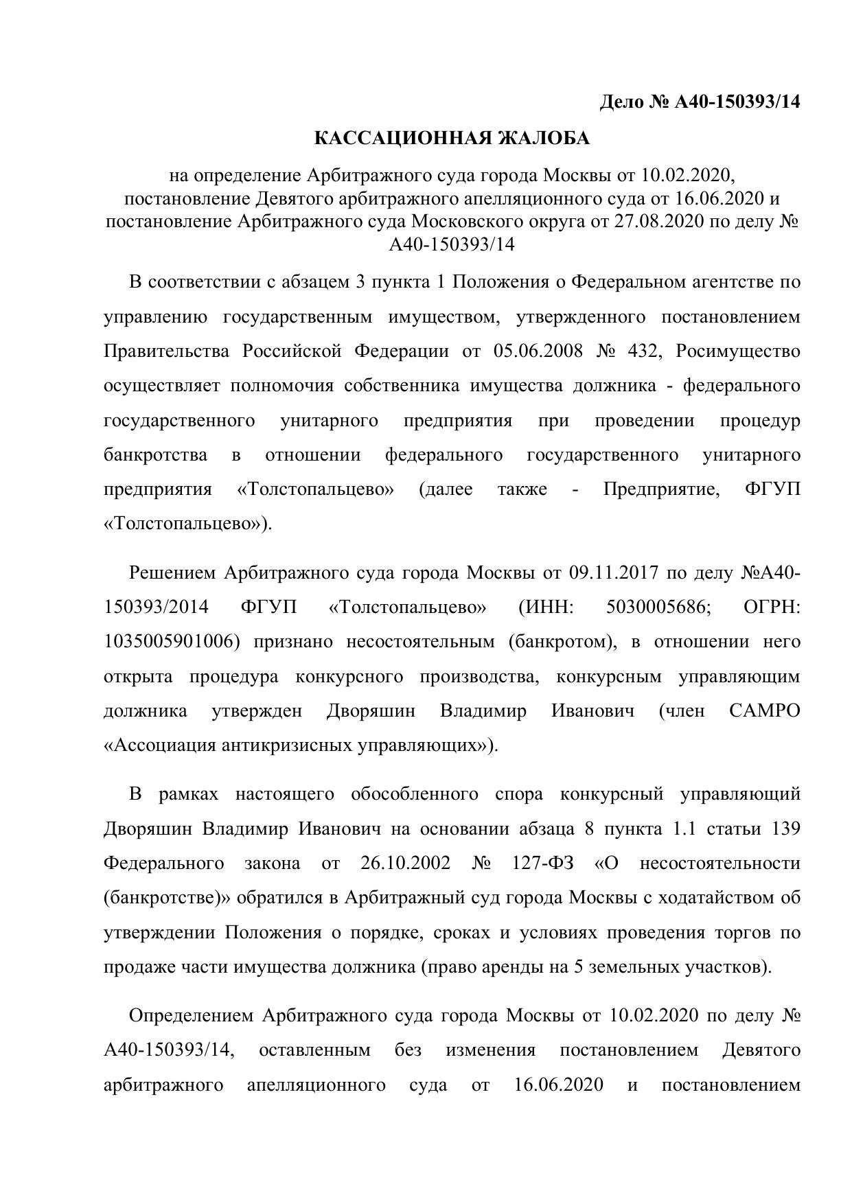 Microsoft Word - Новый.docx