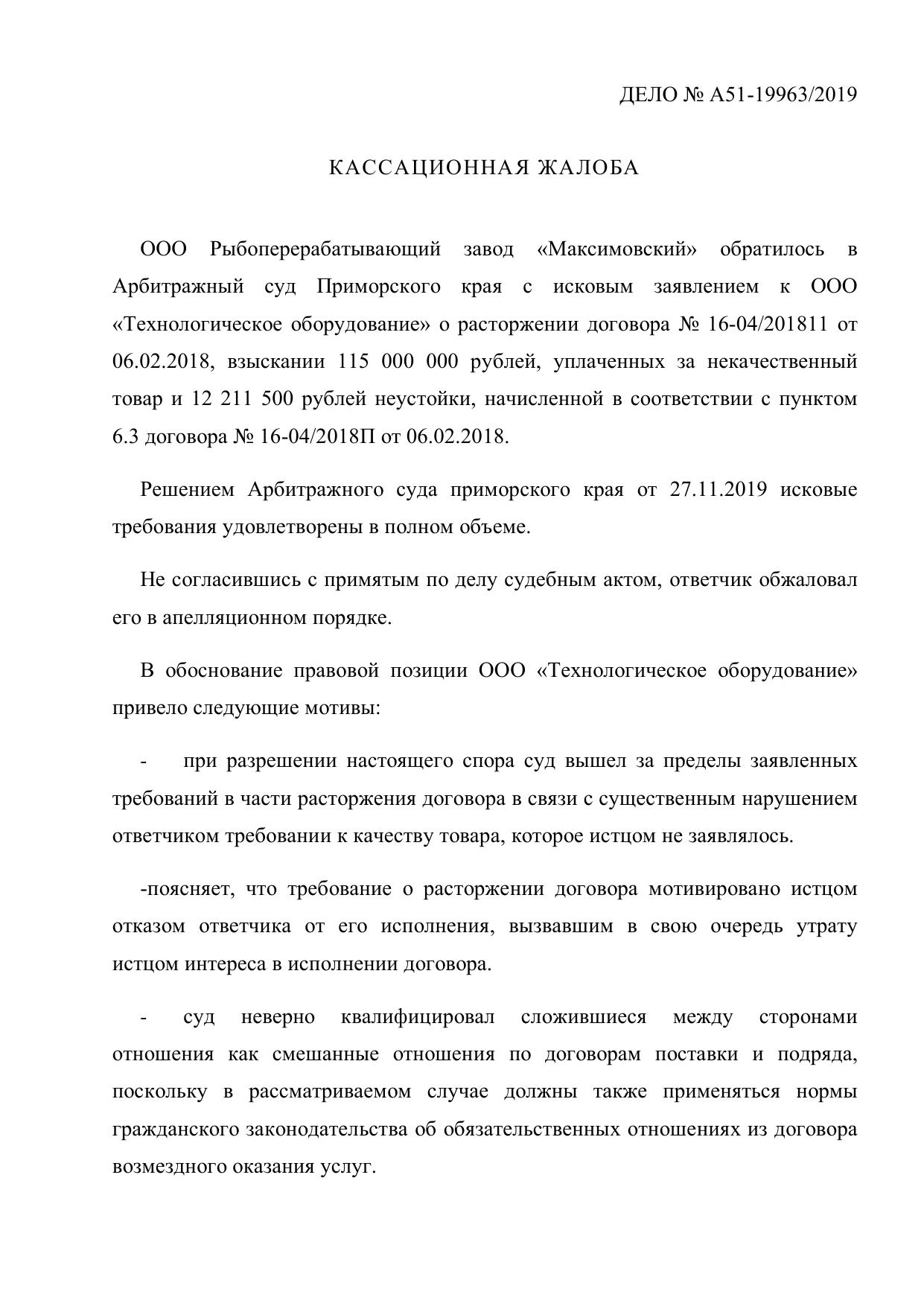 Microsoft Word - Новый.docx