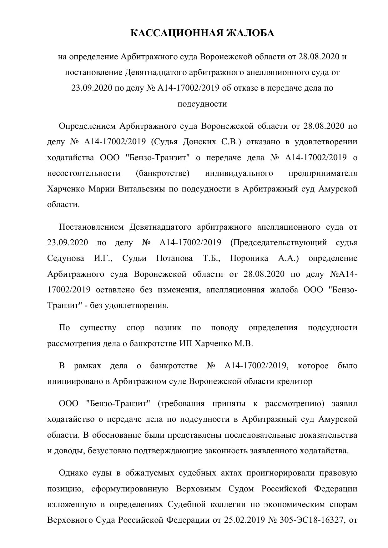 Microsoft Word - Новый.docx