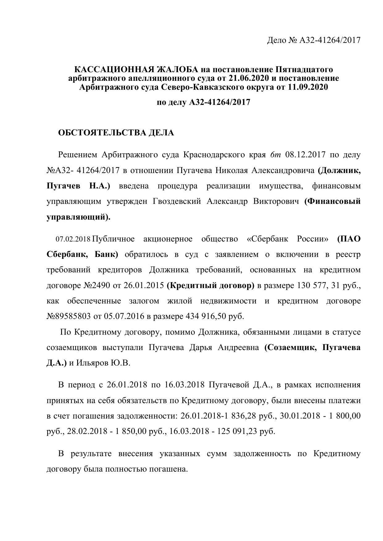 Microsoft Word - Новый.docx