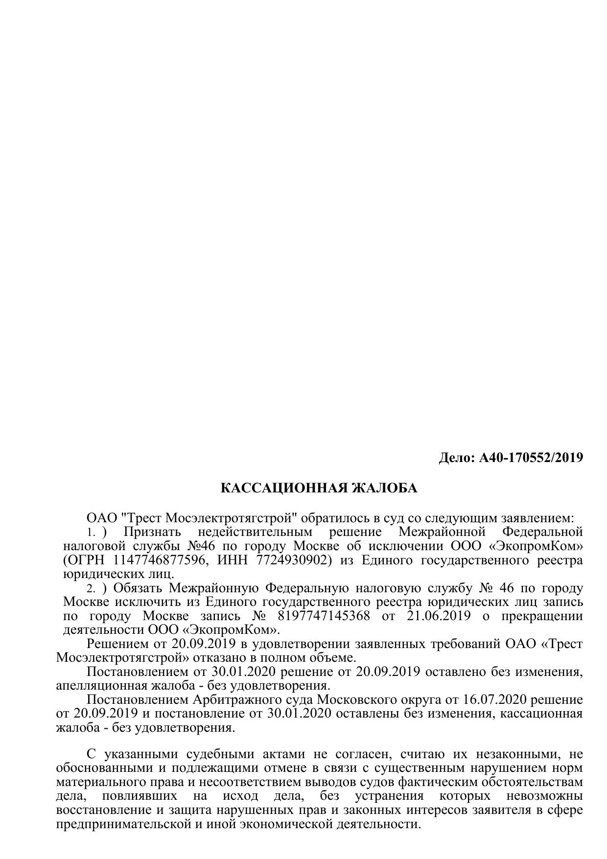 Банк судебных решений