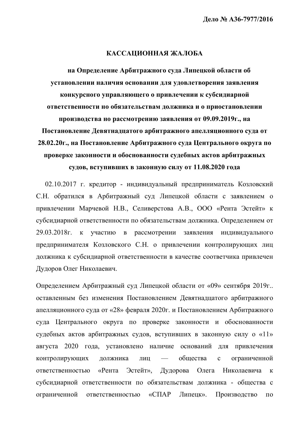 Microsoft Word - Новый.docx