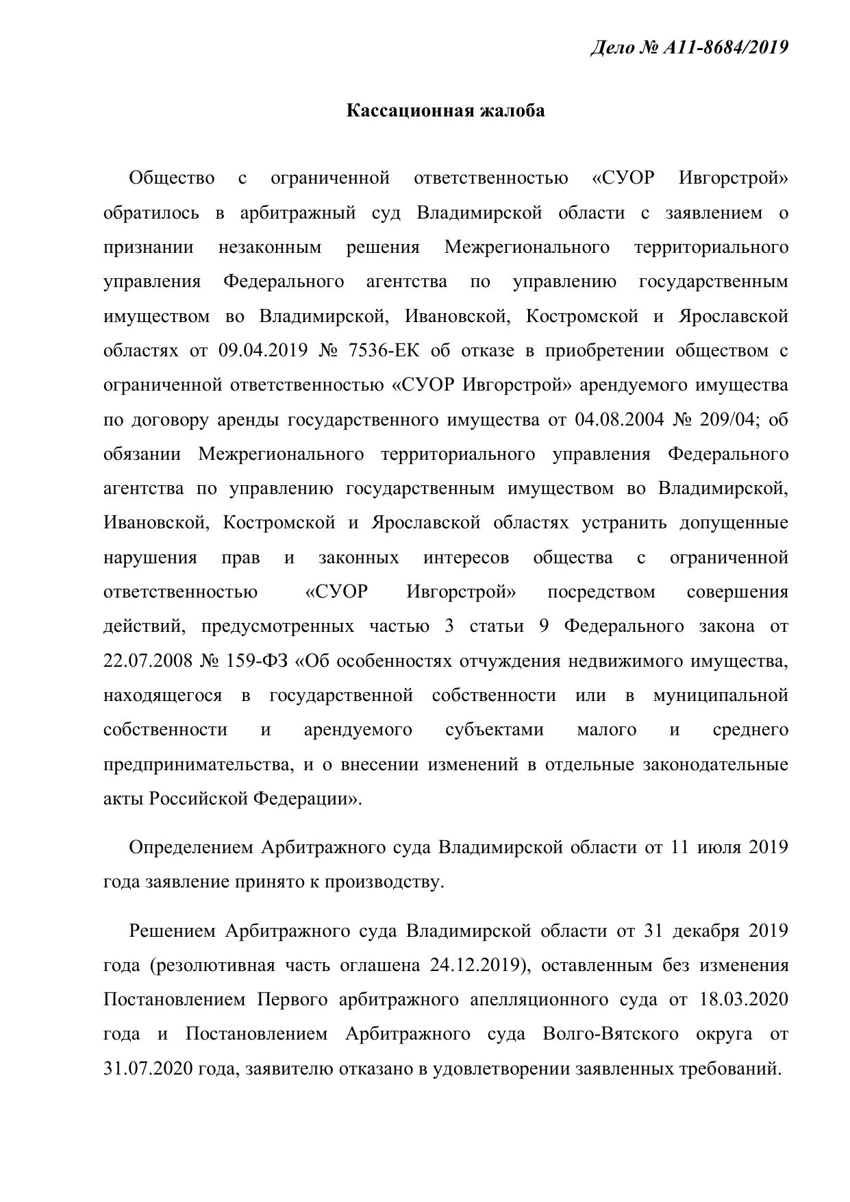 Microsoft Word - Новый.docx