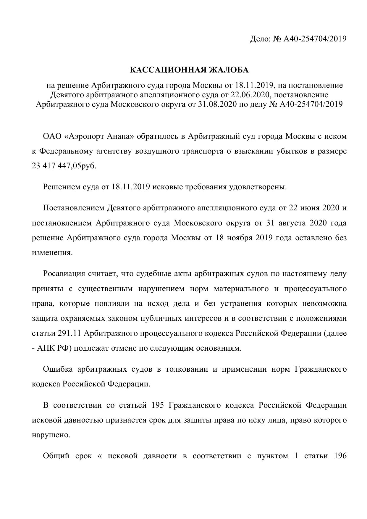 Microsoft Word - Новый.docx