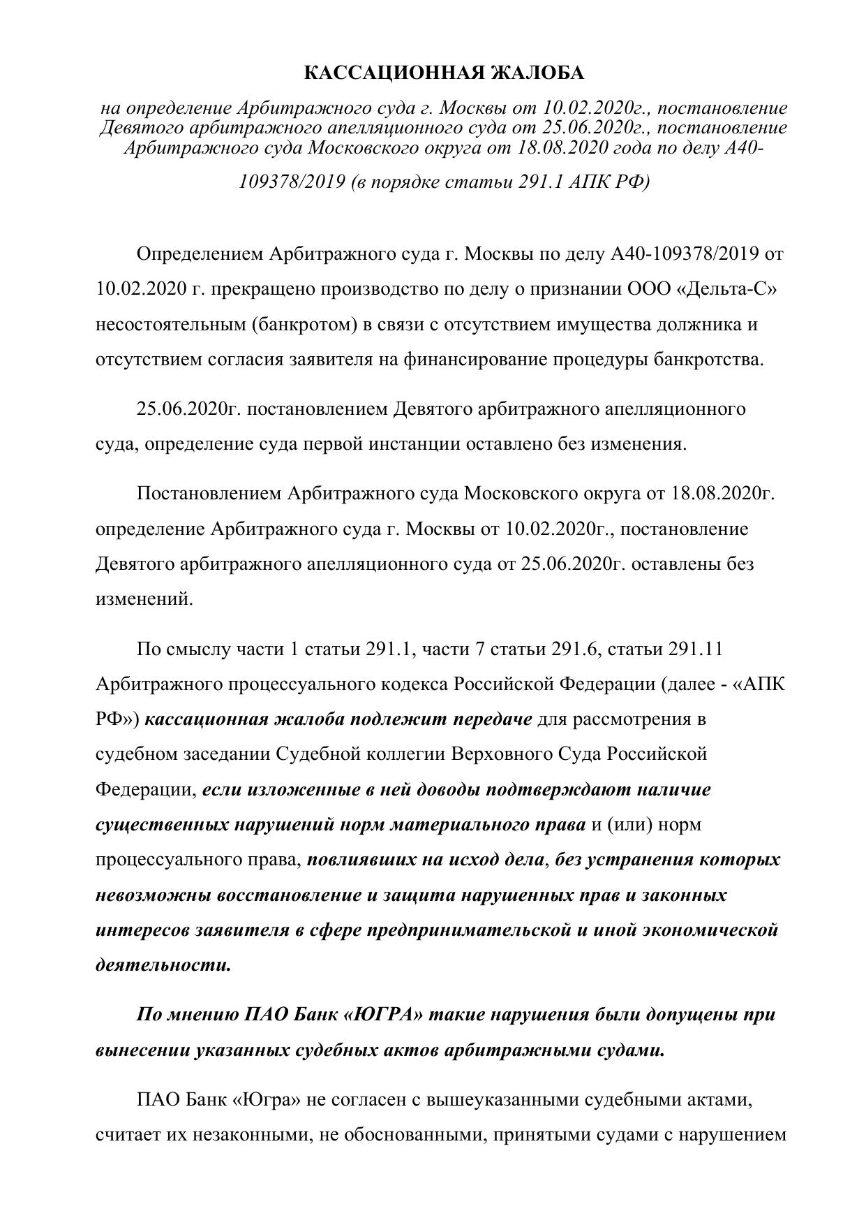 Microsoft Word - Новый.docx