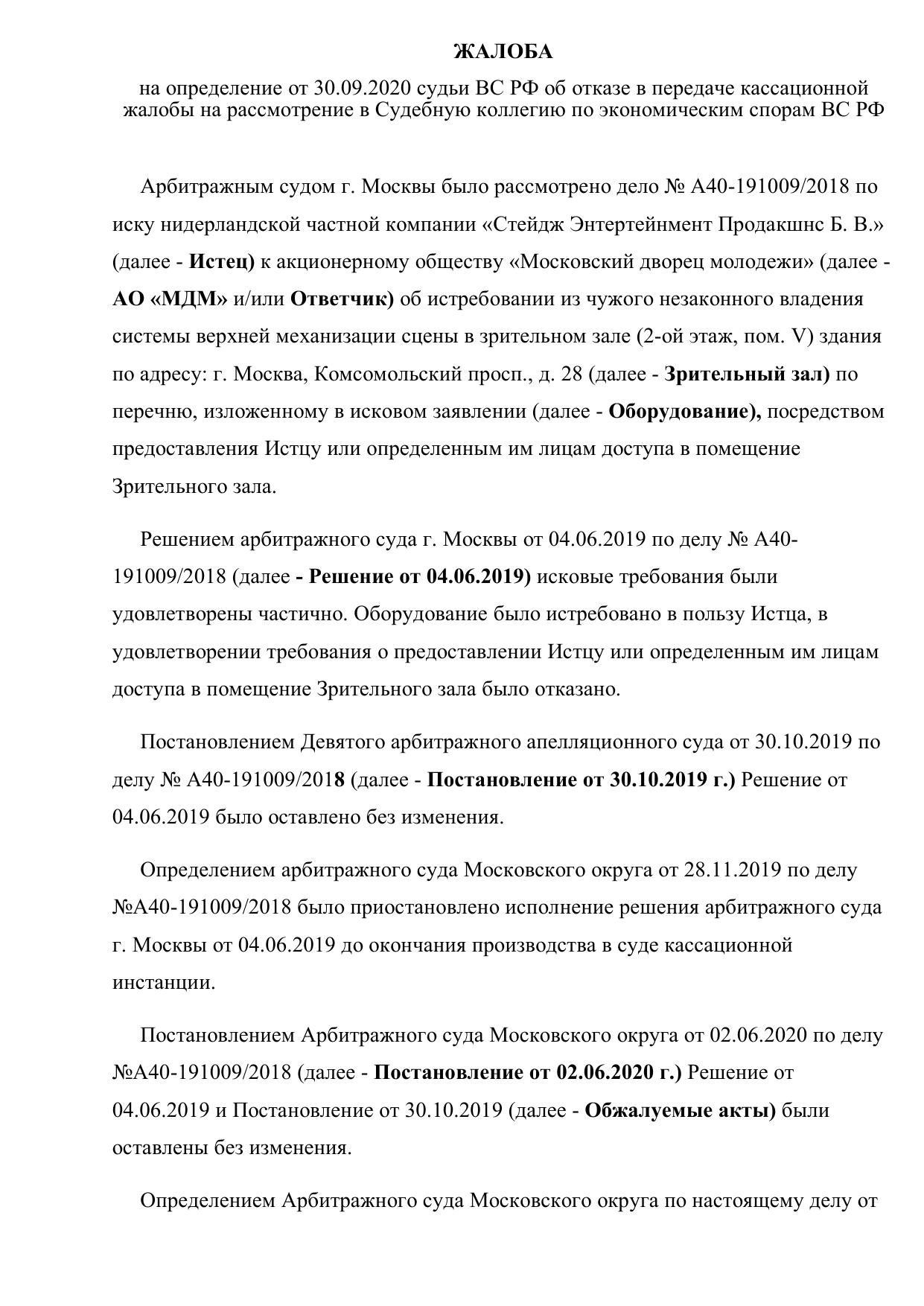 Microsoft Word - Новый.docx
