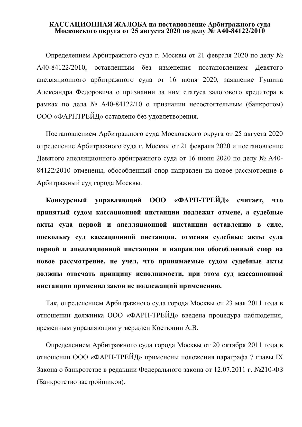 Microsoft Word - Новый.docx