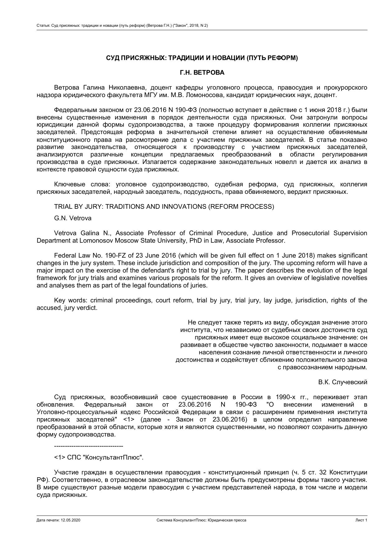 Ð¡Ñ‡Ð°Ñ‡Ñ„Ñ‘ Ð¡Ñ…Ð´ Ð¿Ñ•Ð¸Ñ†Ñ‘Ð¶Ð½Ñ‰Ñ– Ñ‡Ñ•Ð°Ð´Ð¸ÑƒÐ¸Ð¸