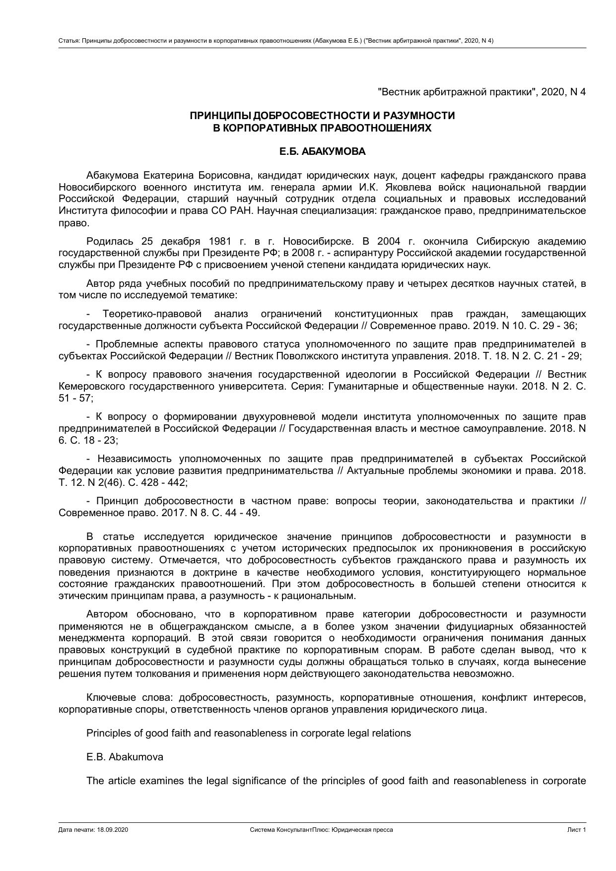 Ð¡Ñ‡Ð°Ñ‡Ñ„Ñ‘ Ð�Ñ•Ð¸Ð½ÑƒÐ¸Ð¿Ñ‰ Ð´Ð¾Ð±Ñ•Ð¾Ñ†Ð¾Ð²ÐµÑ†Ñ‡Ð½Ð¾Ñ†