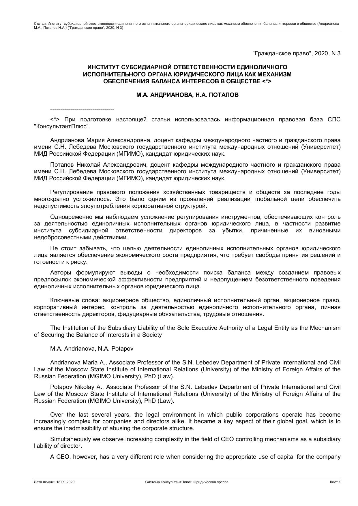 Ð¡Ñ‡Ð°Ñ‡Ñ„Ñ‘ ÐŸÐ½Ñ†Ñ‡Ð¸Ñ‡Ñ…Ñ‡ Ñ†Ñ…Ð±Ñ†Ð¸Ð´Ð¸Ð°Ñ•Ð½Ð¾Ð¹ Ð¾