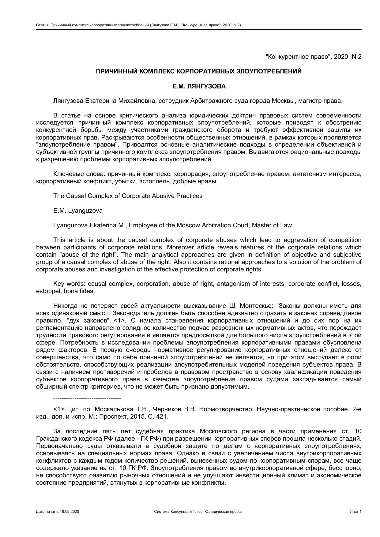 Ð¡Ñ‡Ð°Ñ‡Ñ„Ñ‘ Ð�Ñ•Ð¸Ñ⁄Ð¸Ð½Ð½Ñ‰Ð¹ ÐºÐ¾Ð¼Ð¿Ð»ÐµÐºÑ† ÐºÐ¾Ñ•Ð¿