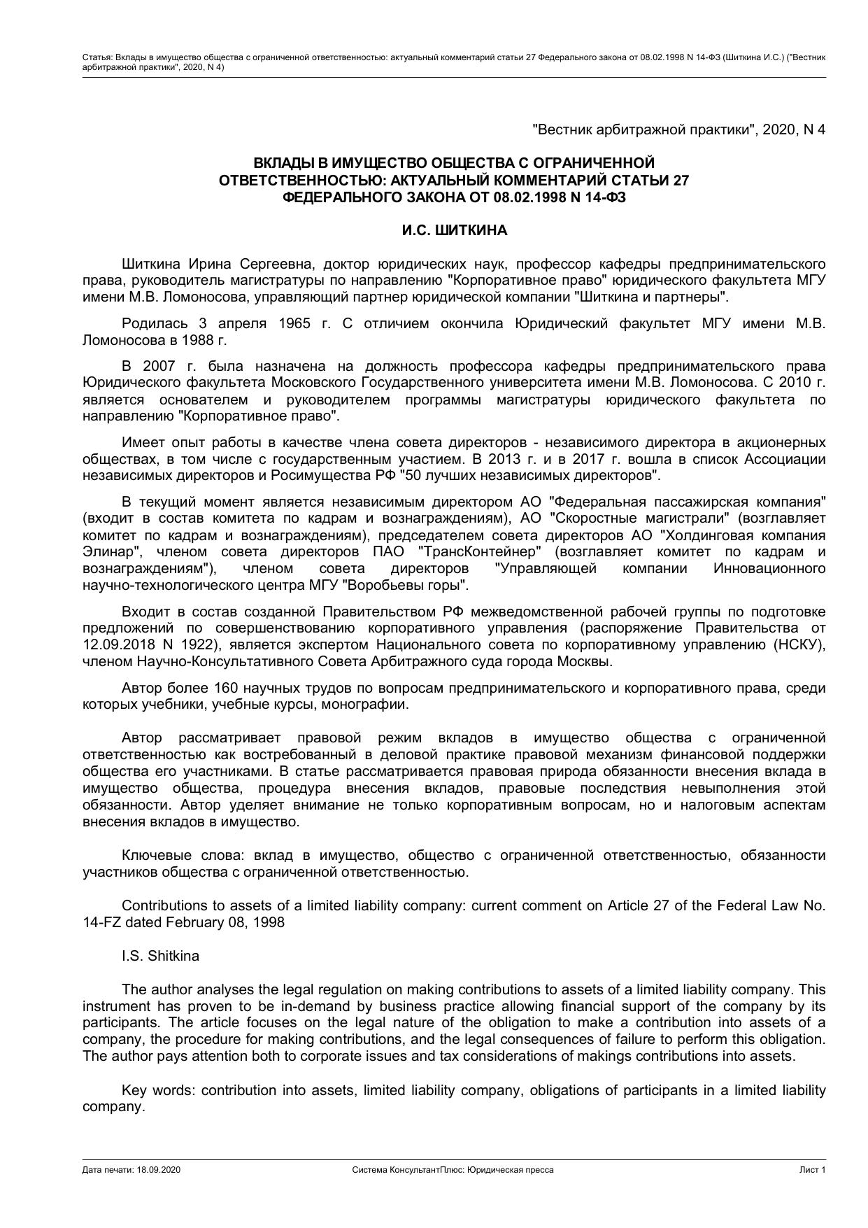 Ð¡Ñ‡Ð°Ñ‡Ñ„Ñ‘ Ð™ÐºÐ»Ð°Ð´Ñ‰ Ð² Ð¸Ð¼Ñ…Ñ›ÐµÑ†Ñ‡Ð²Ð¾ Ð¾Ð±Ñ›Ðµ