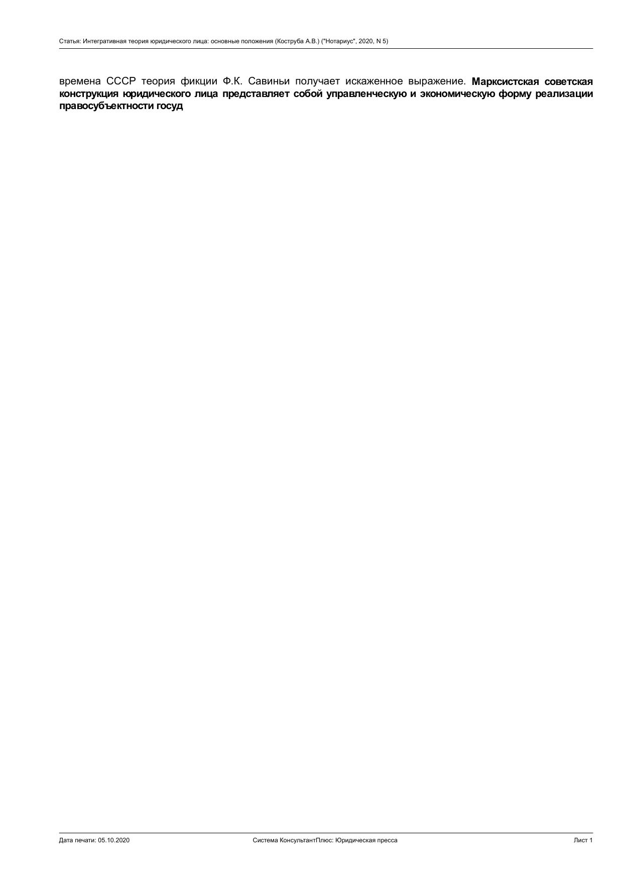 Ð¡Ñ‡Ð°Ñ‡Ñ„Ñ‘ ÐŸÐ½Ñ‡ÐµÐ³Ñ•Ð°Ñ‡Ð¸Ð²Ð½Ð°Ñ‘ Ñ‡ÐµÐ¾Ñ•Ð¸Ñ‘ Ñ”Ñ•