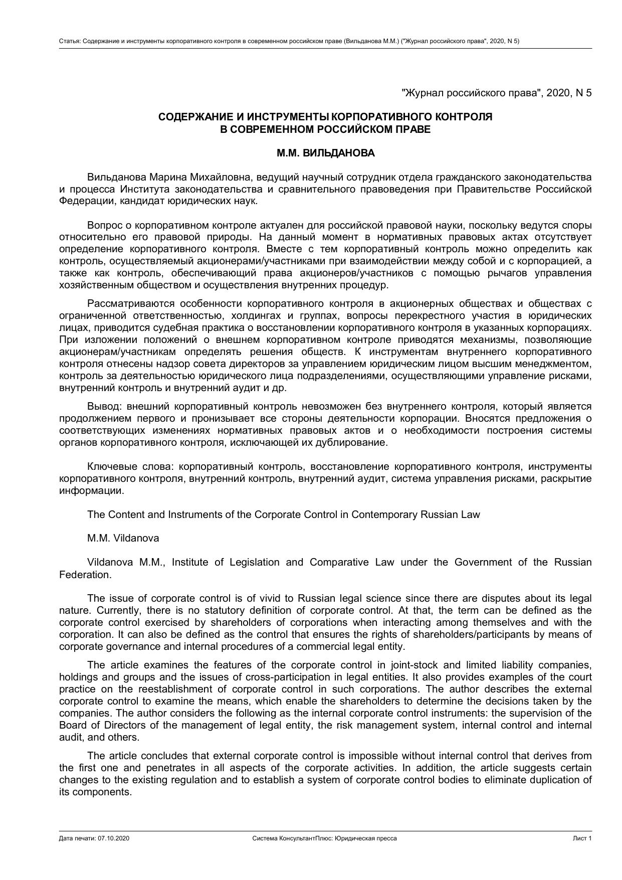 Ð¡Ñ‡Ð°Ñ‡Ñ„Ñ‘ Ð¡Ð¾Ð´ÐµÑ•Ð¶Ð°Ð½Ð¸Ðµ Ð¸ Ð¸Ð½Ñ†Ñ‡Ñ•Ñ…Ð¼ÐµÐ½Ñ‡