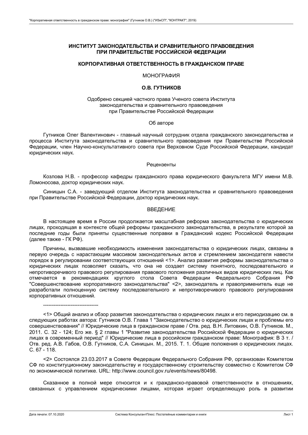 ÐıÐ¾Ñ•Ð¿Ð¾Ñ•Ð°Ñ‡Ð¸Ð²Ð½Ð°Ñ‘ Ð¾Ñ‡Ð²ÐµÑ‡Ñ†Ñ‡Ð²ÐµÐ½Ð½Ð¾Ñ†Ñ‡Ñ„