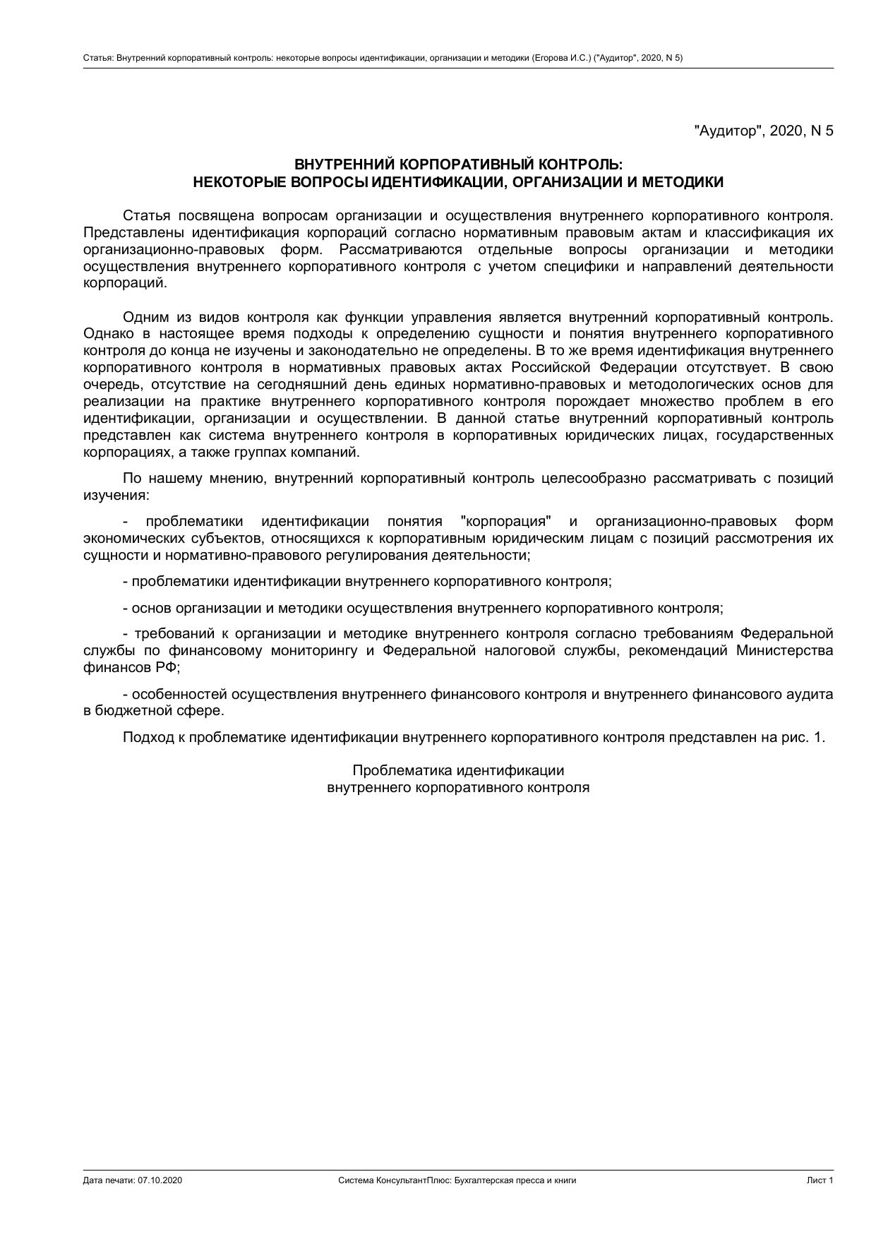 Ð¡Ñ‡Ð°Ñ‡Ñ„Ñ‘ Ð™Ð½Ñ…Ñ‡Ñ•ÐµÐ½Ð½Ð¸Ð¹ ÐºÐ¾Ñ•Ð¿Ð¾Ñ•Ð°Ñ‡Ð¸Ð²Ð½Ñ‰