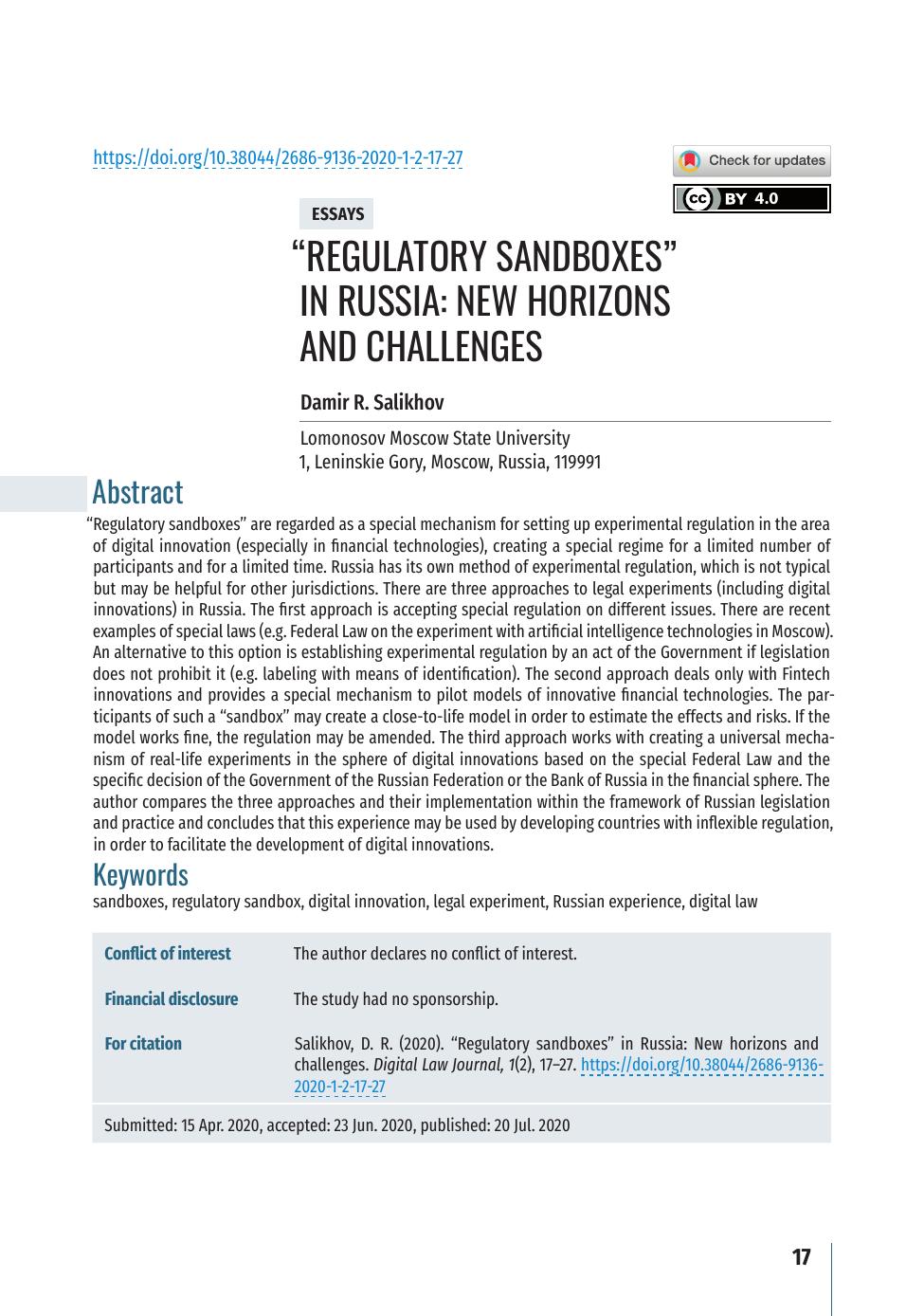 Д Р Салихов Regulatory Sandboxes in Russia New Horizons and Challenges