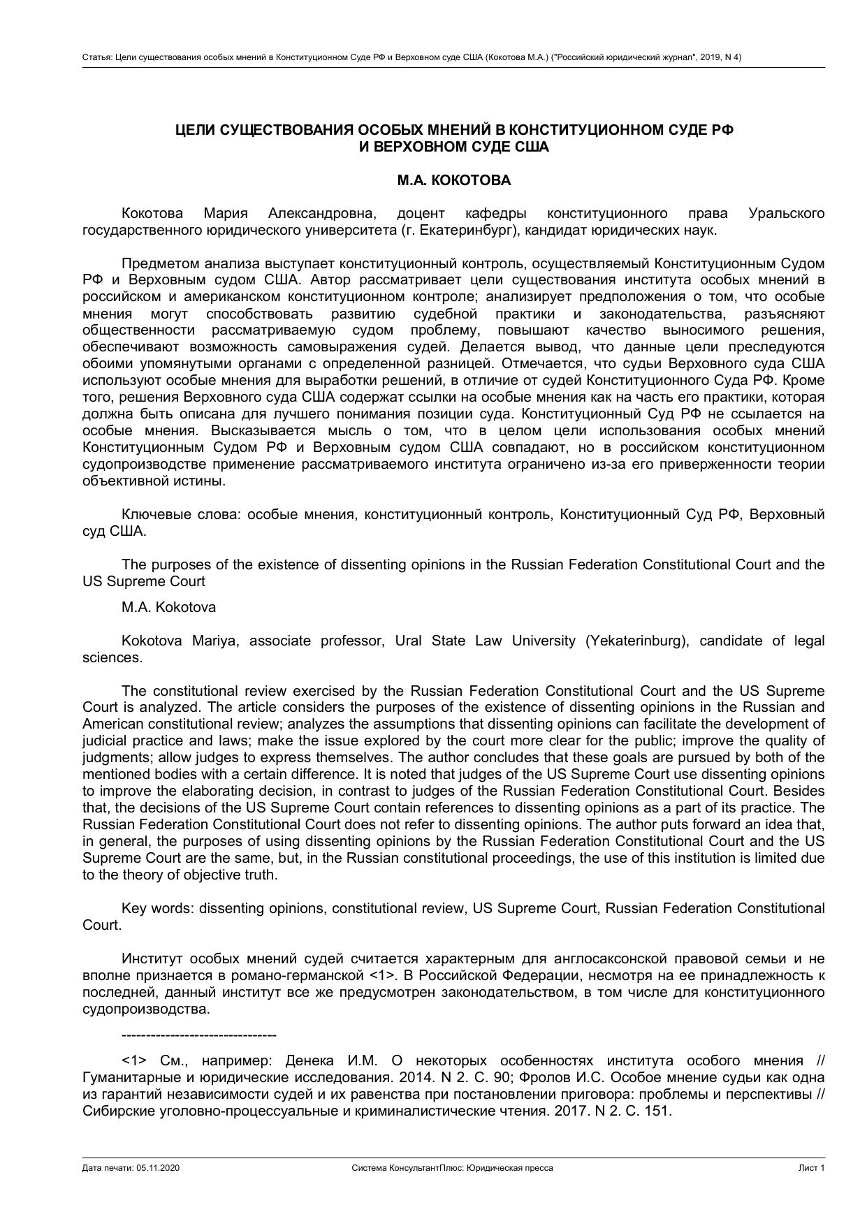 Ð¡Ñ‡Ð°Ñ‡Ñ„Ñ‘ Ð¦ÐµÐ»Ð¸ Ñ†Ñ…Ñ›ÐµÑ†Ñ‡Ð²Ð¾Ð²Ð°Ð½Ð¸Ñ‘ Ð¾Ñ†Ð¾Ð±