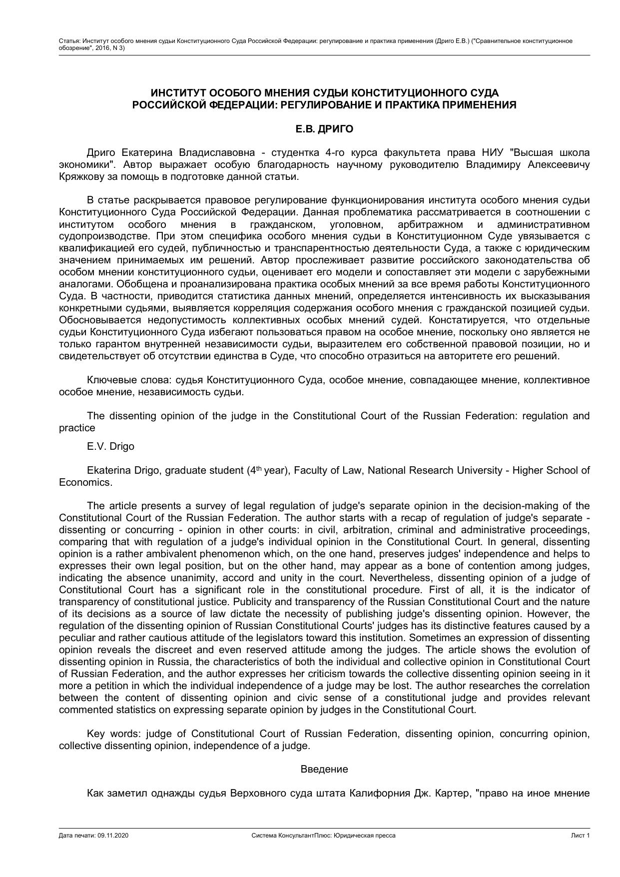 Ð¡Ñ‡Ð°Ñ‡Ñ„Ñ‘ ÐŸÐ½Ñ†Ñ‡Ð¸Ñ‡Ñ…Ñ‡ Ð¾Ñ†Ð¾Ð±Ð¾Ð³Ð¾ Ð¼Ð½ÐµÐ½Ð¸Ñ‘