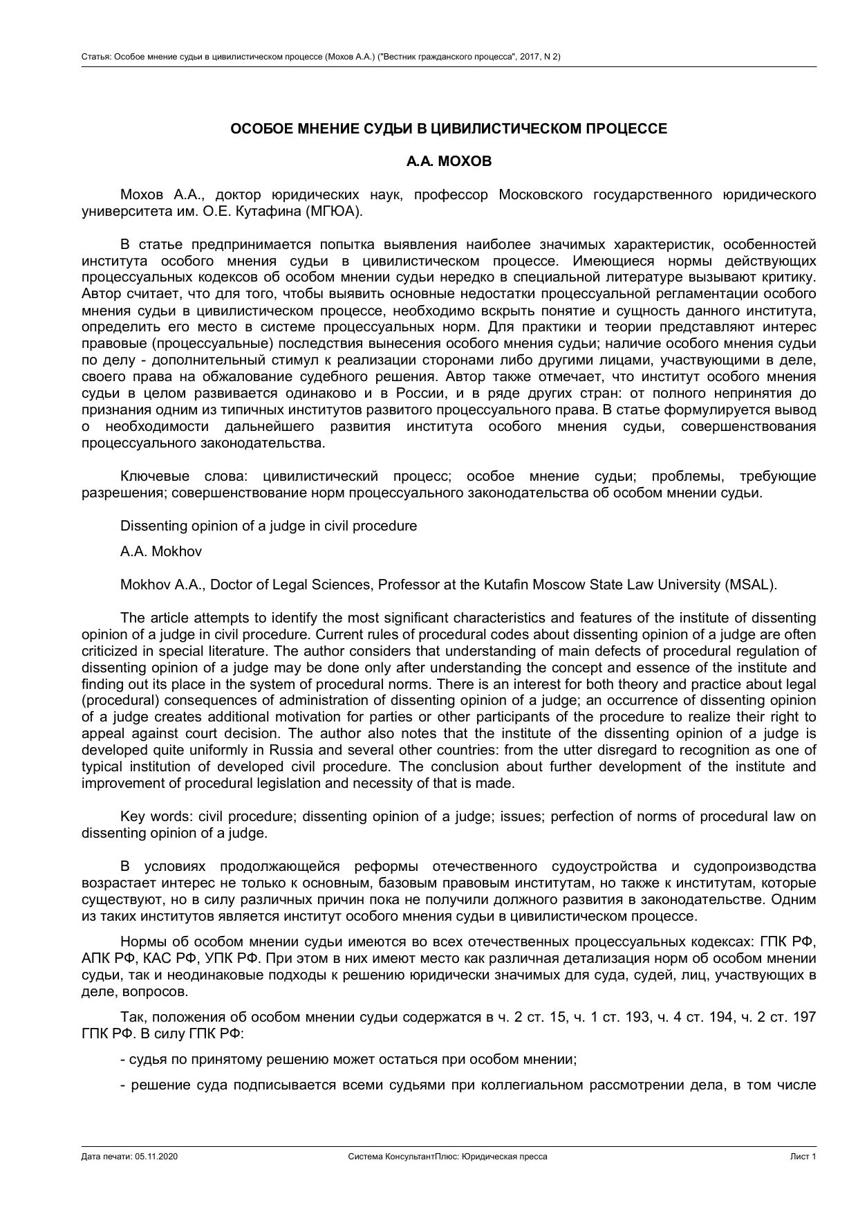 Ð¡Ñ‡Ð°Ñ‡Ñ„Ñ‘ ÐžÑ†Ð¾Ð±Ð¾Ðµ Ð¼Ð½ÐµÐ½Ð¸Ðµ Ñ†Ñ…Ð´Ñ„Ð¸ Ð² Ñƒ