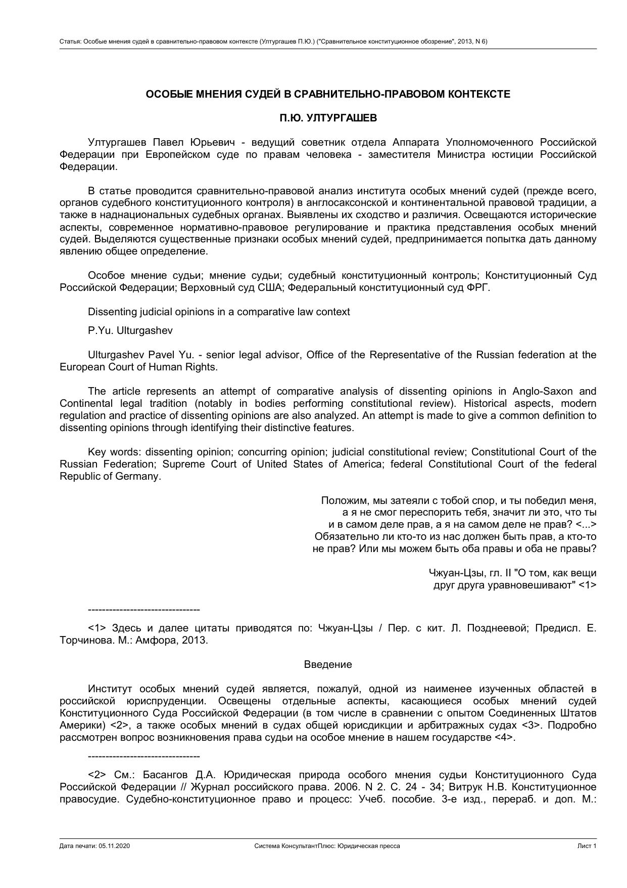 Ð¡Ñ‡Ð°Ñ‡Ñ„Ñ‘ ÐžÑ†Ð¾Ð±Ñ‰Ðµ Ð¼Ð½ÐµÐ½Ð¸Ñ‘ Ñ†Ñ…Ð´ÐµÐ¹ Ð² Ñ†