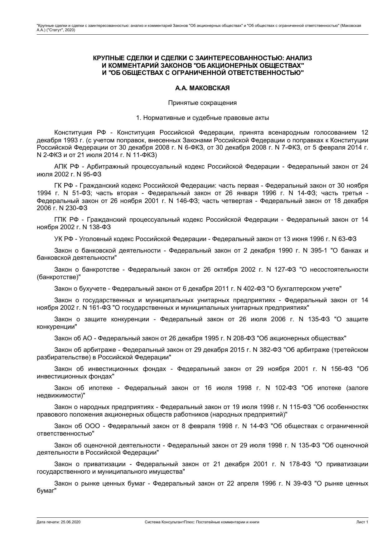 ÐıÑ•Ñ…Ð¿Ð½Ñ‰Ðµ Ñ†Ð´ÐµÐ»ÐºÐ¸ Ð¸ Ñ†Ð´ÐµÐ»ÐºÐ¸ Ñ† Ð·Ð°Ð¸Ð½