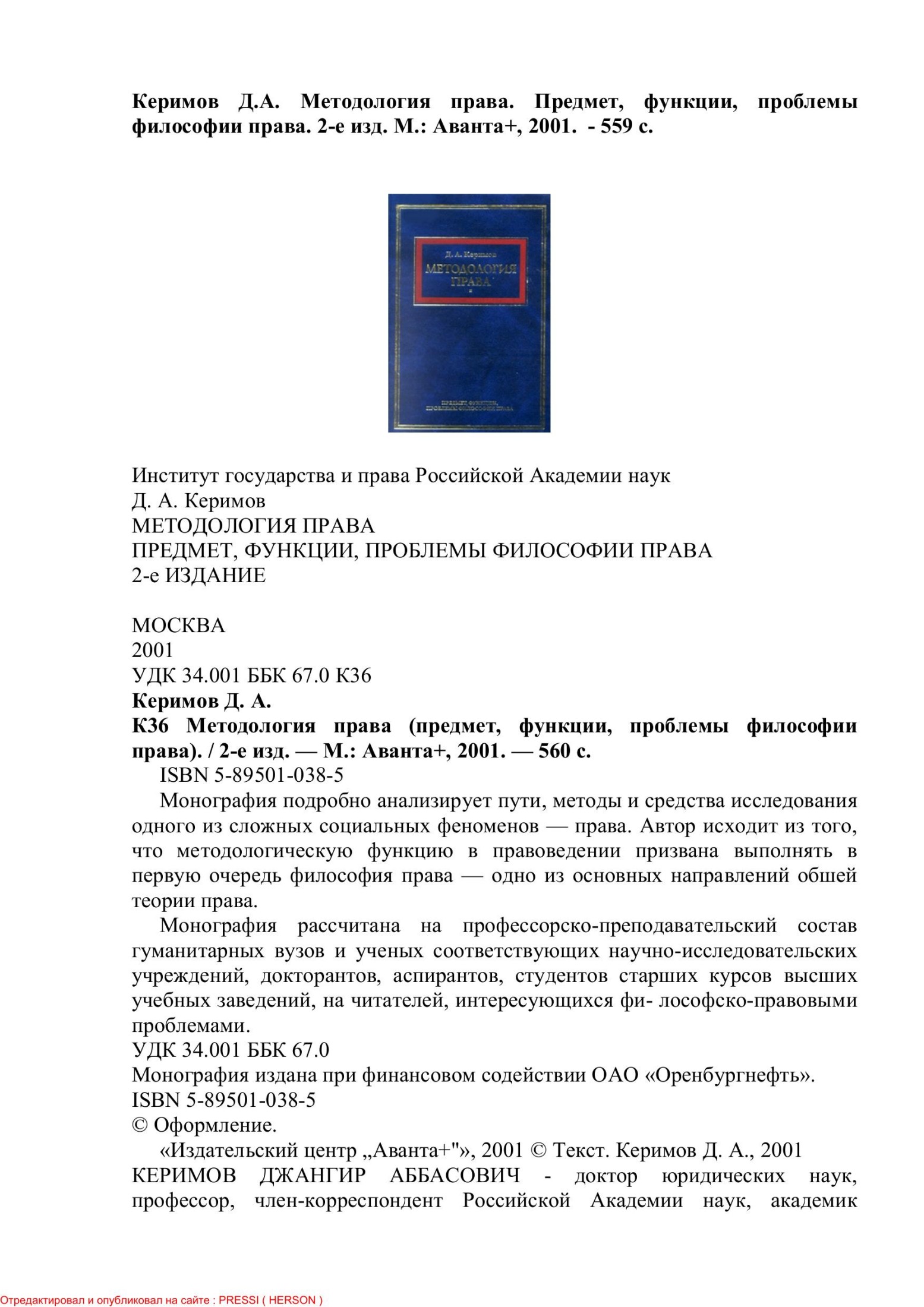 doc310667124 459386702