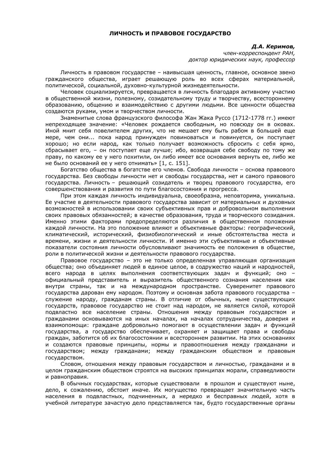 Microsoft Word - 2.doc