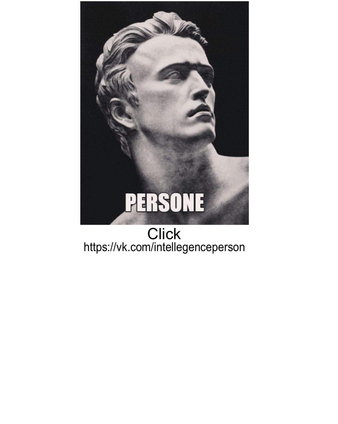 Марк Туллий Цицерон. О старости