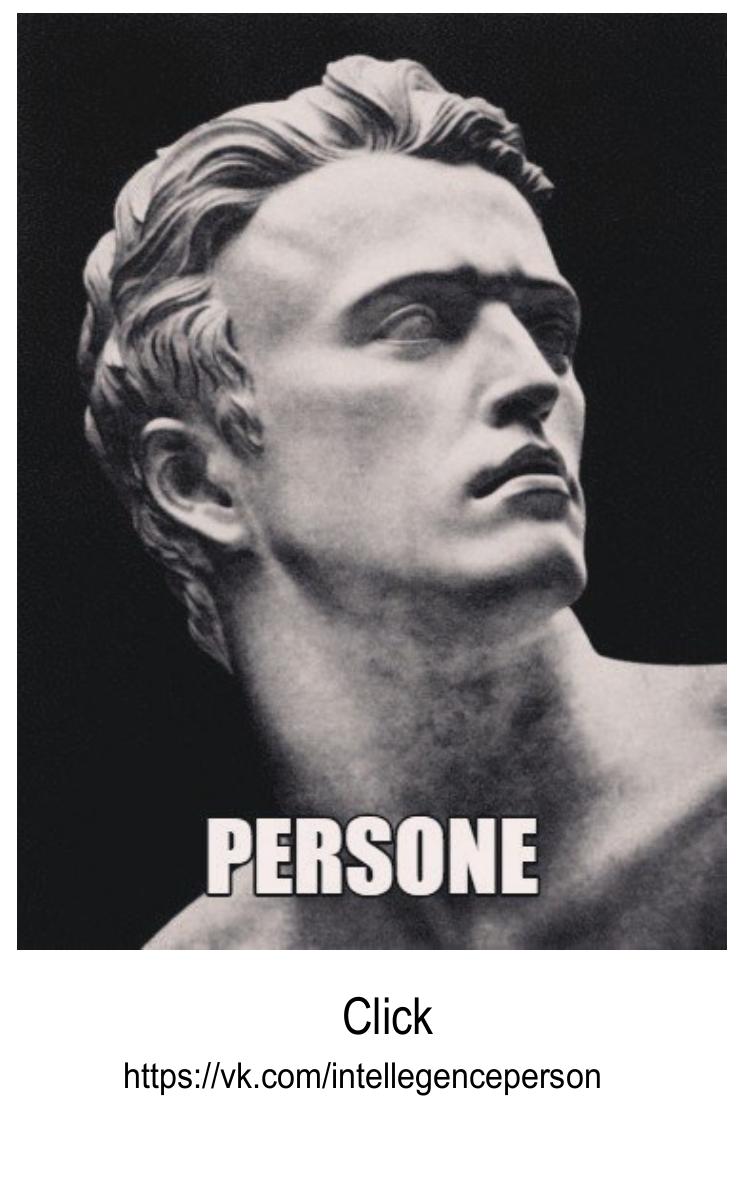 А.А. Столяров. Стоя и стоицизм