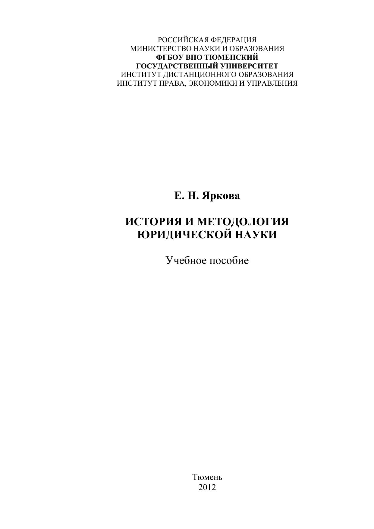 Краткое описание курса: