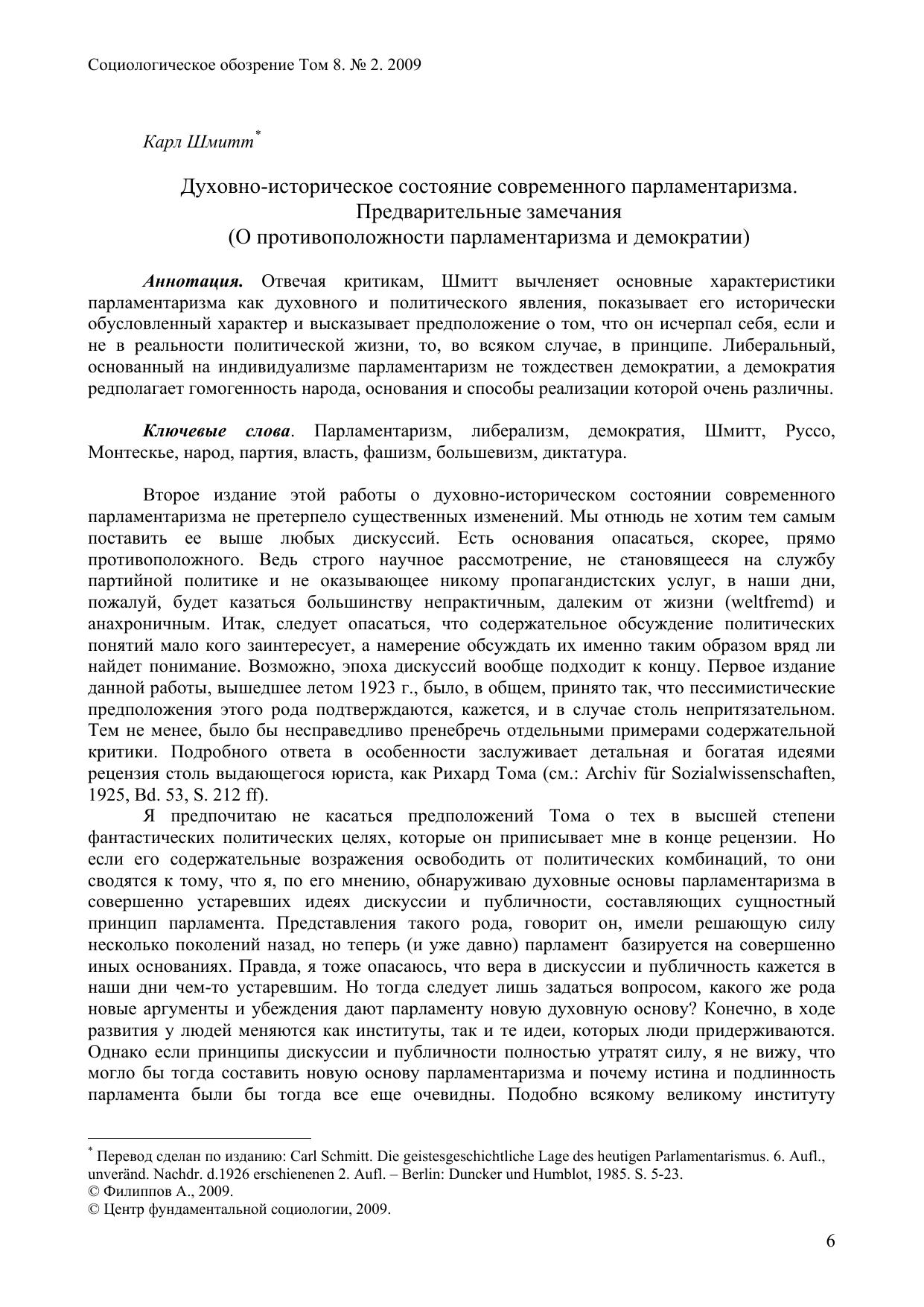 Microsoft Word - Do1.doc