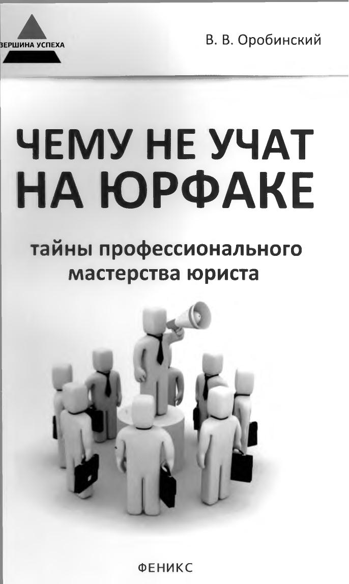 CHemu ne uchat na yurfake-wap sasisa ru