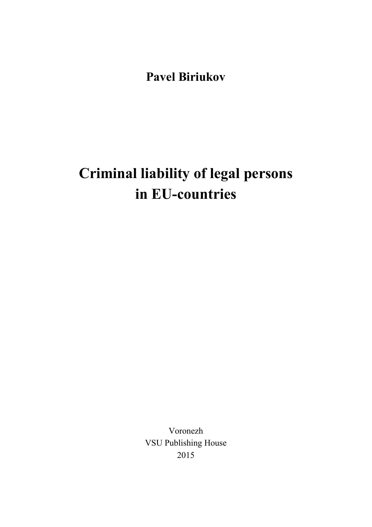 Microsoft Word - Текст_новый_1