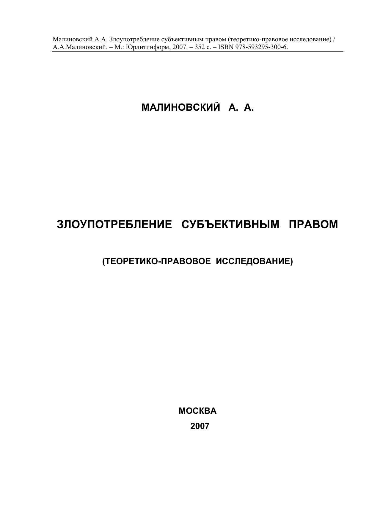 Microsoft Word - 33503.doc