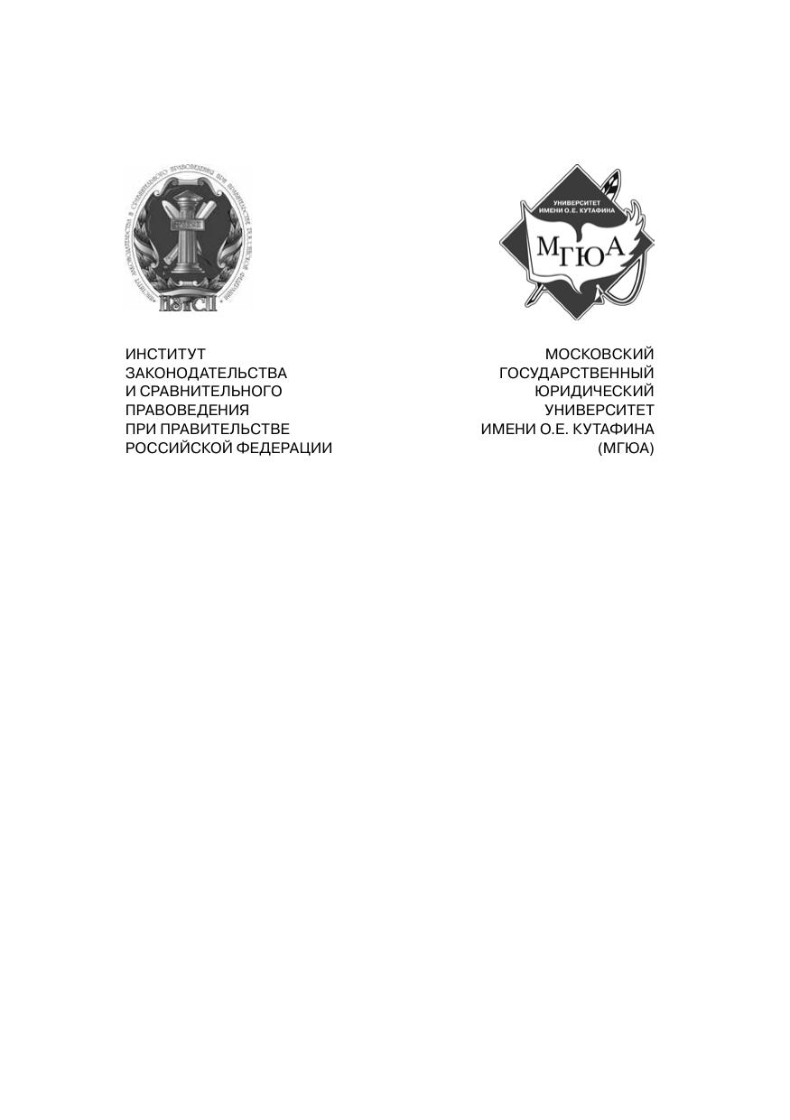 ТГП в науке, образовании и практике