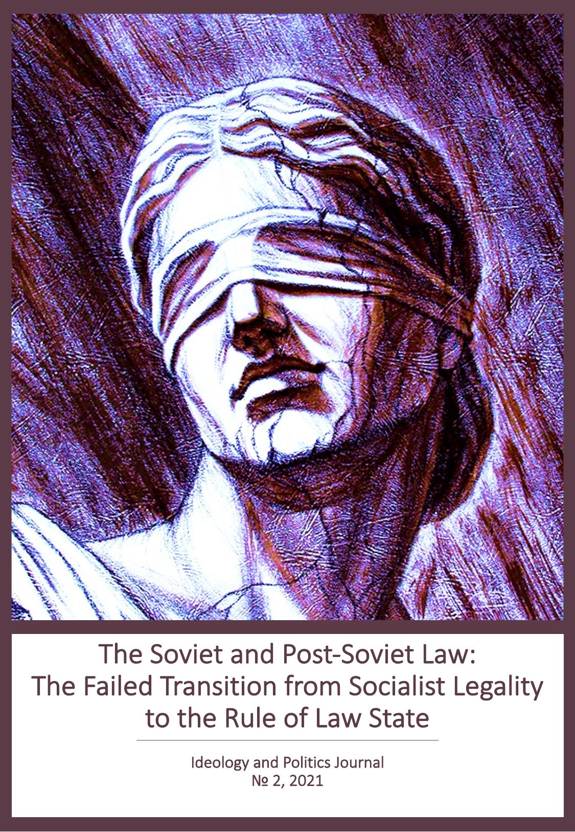 Microsoft Word - _Full issue 2 2021 Final.docx